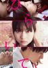 Ҥ餤ơ2ȡ [Blu-ray]