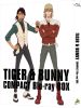 TIGER&BUNNY COMPACT Blu-ray BOXǡ2ȡ [Blu-ray]
