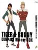 TIGER&BUNNY COMPACT Blu-ray BOXǡ2ȡ [Blu-ray]