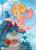 ʤ顢ƥ [DVD]