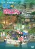 Ҥ [DVD]