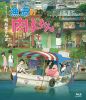 Ҥ [Blu-ray]