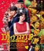 եǥ󥹥ޥJP ޥԡҴָץ饤ǡ [Blu-ray]