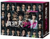 ȿͥե饰 Blu-ray BOX9ȡ [Blu-ray]