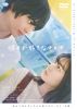 ʤΤ [DVD]