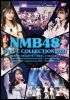 NMB48 ／ 3 LIVE COLLECTION 2021〈6枚組〉 [DVD]