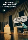  Υʥȥ˥åݥ ꥹʡ紶եѡƥ [Blu-ray]