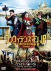 եǥ󥹥ޥJP ͺ [DVD]