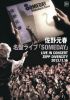 /̾ץ饤֡SOMEDAY [Blu-ray]