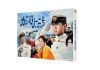 ϥåڥ꡼˹ [DVD]