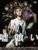  [DVD]