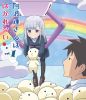 ϢϤϤʤ Vol.1 [Blu-ray]