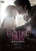 ۥƥ륢ꥹ [DVD]