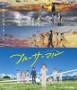 ֥롼ޥ [Blu-ray]