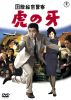 ̩ٻ פβ [DVD]