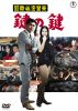 ̩ٻ θ [DVD]