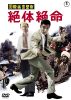 ̩ٻ ̿ [DVD]