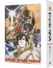 Ω跳 ͥߥ 4Kޥꥢܥå3ȡ [Ultra HD Blu-ray]