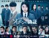 Ϣ³ɥW ߤ椭 ε DVD-BOX4ȡ [DVD]