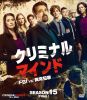 ߥʥ롦ޥ/FBI vs.۾Ⱥ 15 եʥ ѥBOX5ȡ [DVD]