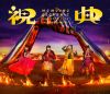 ⤤СZ/MOMOIRO CLOVER Z 6th ALBUM TOURȽŵɡ2ȡ [Blu-ray]