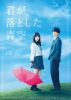 ȤĶ ǡ3ȡ [DVD]