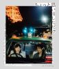 äȻפФ 쥯ǥ2ȡ [Blu-ray]