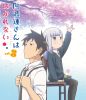 ϢϤϤʤ Vol.3 [Blu-ray]