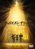 åХɥ󡦥꡼! [DVD]