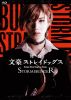  ʸ륹ȥ쥤ɥå STORM BRINGER2ȡ [Blu-ray]