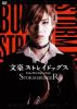  ʸ륹ȥ쥤ɥå STORM BRINGER2ȡ [DVD]