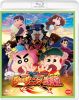 ǲ襯󤷤 ΤΤ˥󥸥 [Blu-ray]