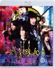 ۥå xxxHOLiC [Blu-ray]