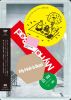 My Hair is Bad/ʥޥȥۡĥ 2022.3.26 Ω塹ڶΰۡ2ȡ [DVD]