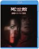  Τʤ顢̵ᡣ [Blu-ray]