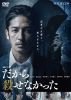 Ϣ³ɥW 黦ʤä DVD-BOX3ȡ [DVD]