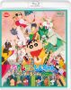 映画クレヨンしんちゃん ヘンダーランドの大冒険 [Blu-ray]