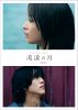 ήϲ()η 쥯ǥ3ȡ [DVD]