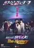 ̥饤Х The Mystery [DVD]