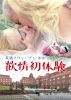 襹ǥ󡦥ݥ ߾θ [DVD]