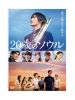 20ФΥ [DVD]