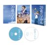 20ФΥ ǡ2ȡ [Blu-ray]