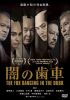 Ǥλ [DVD]