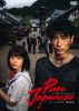 Pure Japanese [DVD]