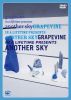 GRAPEVINE/in a lifetime presents another sky [DVD]