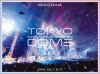 ǵں46/Ƥĥ2021 FINAL!IN TOKYO DOMEҴס3ȡ [Blu-ray]