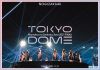 ǵں46/Ƥĥ2021 FINAL!IN TOKYO DOME DAY2 [Blu-ray]