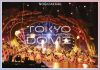 ǵں46/Ƥĥ2021 FINAL!IN TOKYO DOME DAY12ȡ [DVD]