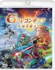   GΥ쥳󥮥V ۤ [Blu-ray]