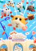 PUI PUI 륫 DRIVING SCHOOL [DVD]
